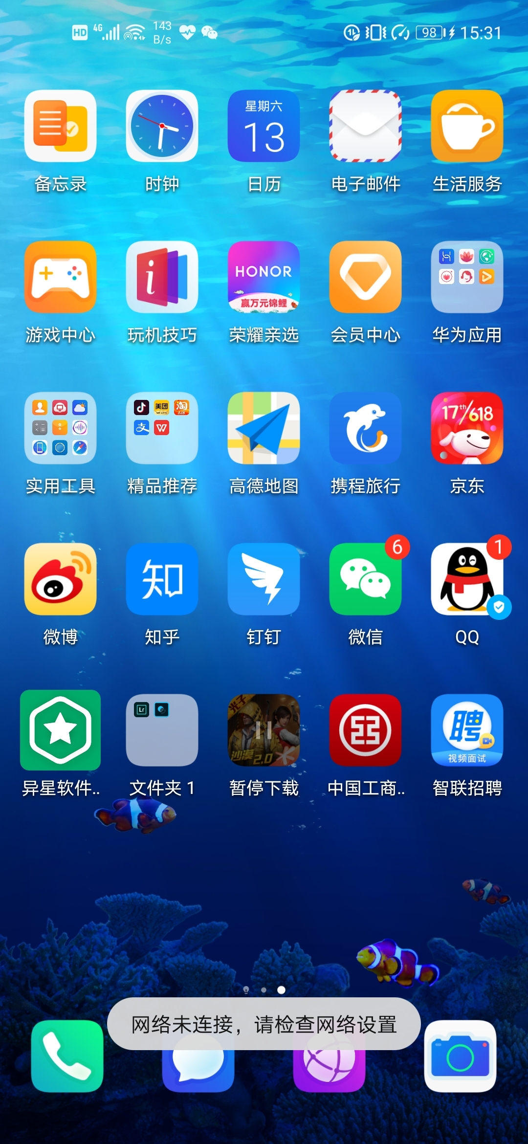 最新版的游戏软件_游戏手机版下载方法最新_最新下载方式