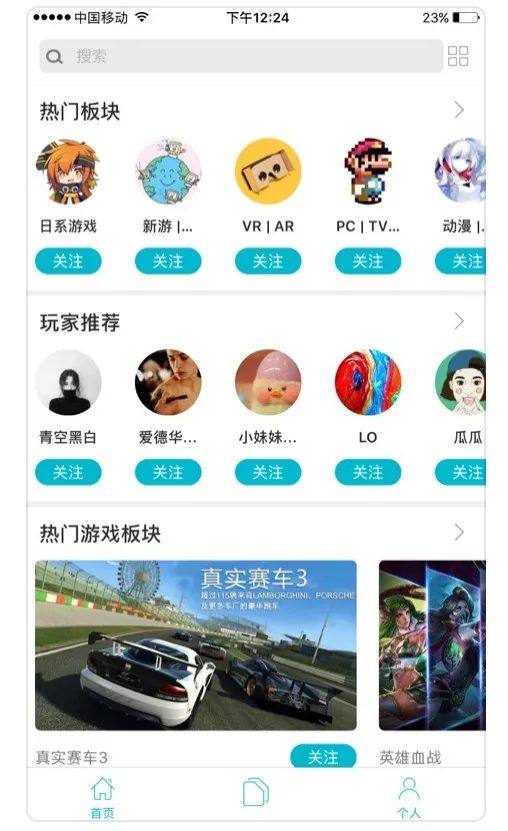 最新版的游戏软件_最新下载方式_游戏手机版下载方法最新