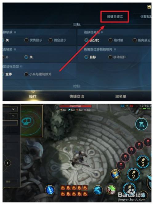 超神手机游戏有哪些_超神手机游戏推荐_游戏手机超神