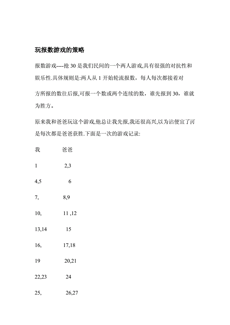 超神手机游戏推荐_超神手机游戏有哪些_游戏手机超神