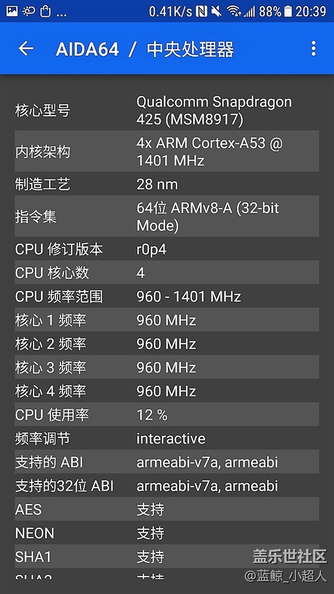 天玑1000：改变生活的IT神器
