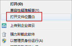 金山毒霸的卸载程序_手机怎么卸载金山毒霸游戏_金山毒霸完全卸载