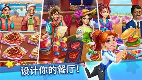一日三餐手机游戏下载_小七手游折扣平台app_小七手游app下载