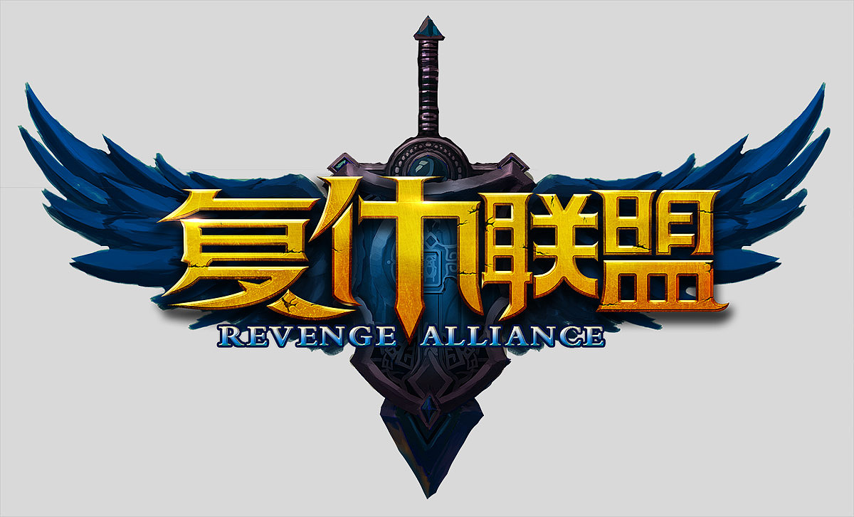 国内手游游戏平台标志_游戏手机各个标志_游戏logo设计软件手机版