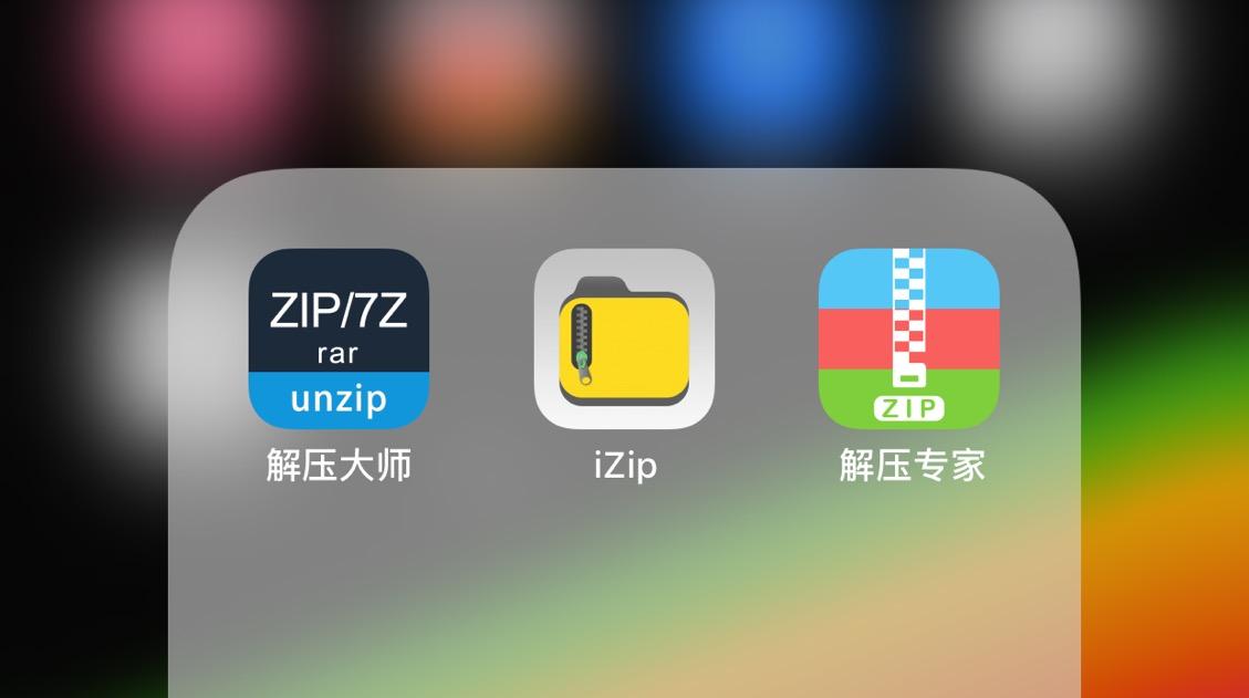 游戏解压后有没有影响手机_手机游戏解压后没有apk_解压的时候玩游戏会卡吗