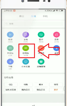 解压的时候玩游戏会卡吗_手机游戏解压后没有apk_游戏解压后有没有影响手机