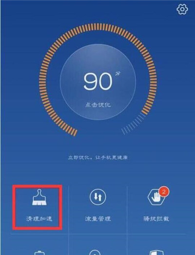 解压的时候玩游戏会卡吗_手机游戏解压后没有apk_游戏解压后有没有影响手机