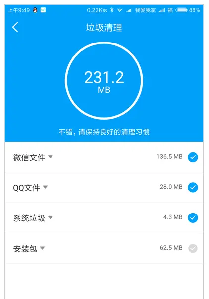 游戏解压后有没有影响手机_手机游戏解压后没有apk_解压的时候玩游戏会卡吗