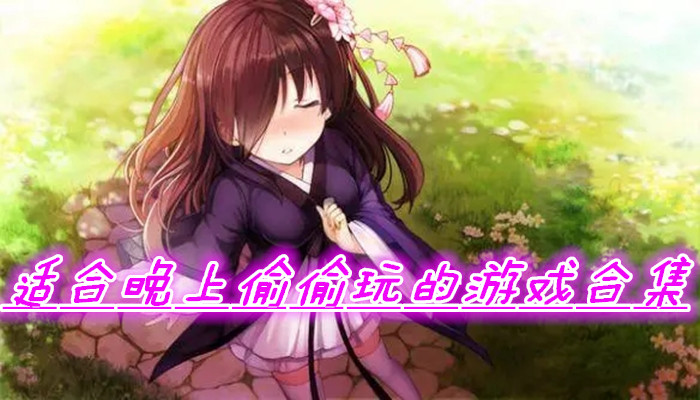 游戏视频儿童手机游戏-孩子手机游戏怎么选？家长经验分享