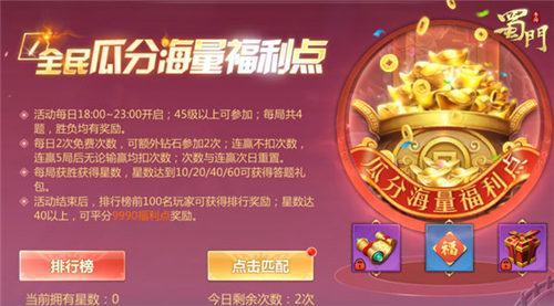 300大作战兑换码狂欢，超值福利等你来抢