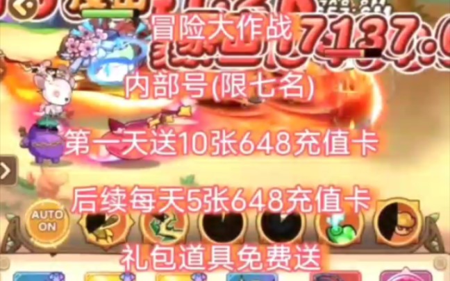 2021300大作战兑换码_300大作战兑换码_大作战的兑换码是什么