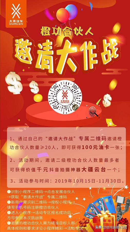 2021300大作战兑换码_大作战的兑换码是什么_300大作战兑换码