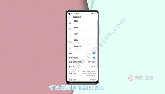 小米手机打游戏视频没声音-小米手机游戏视频无声？3招教你轻松解决