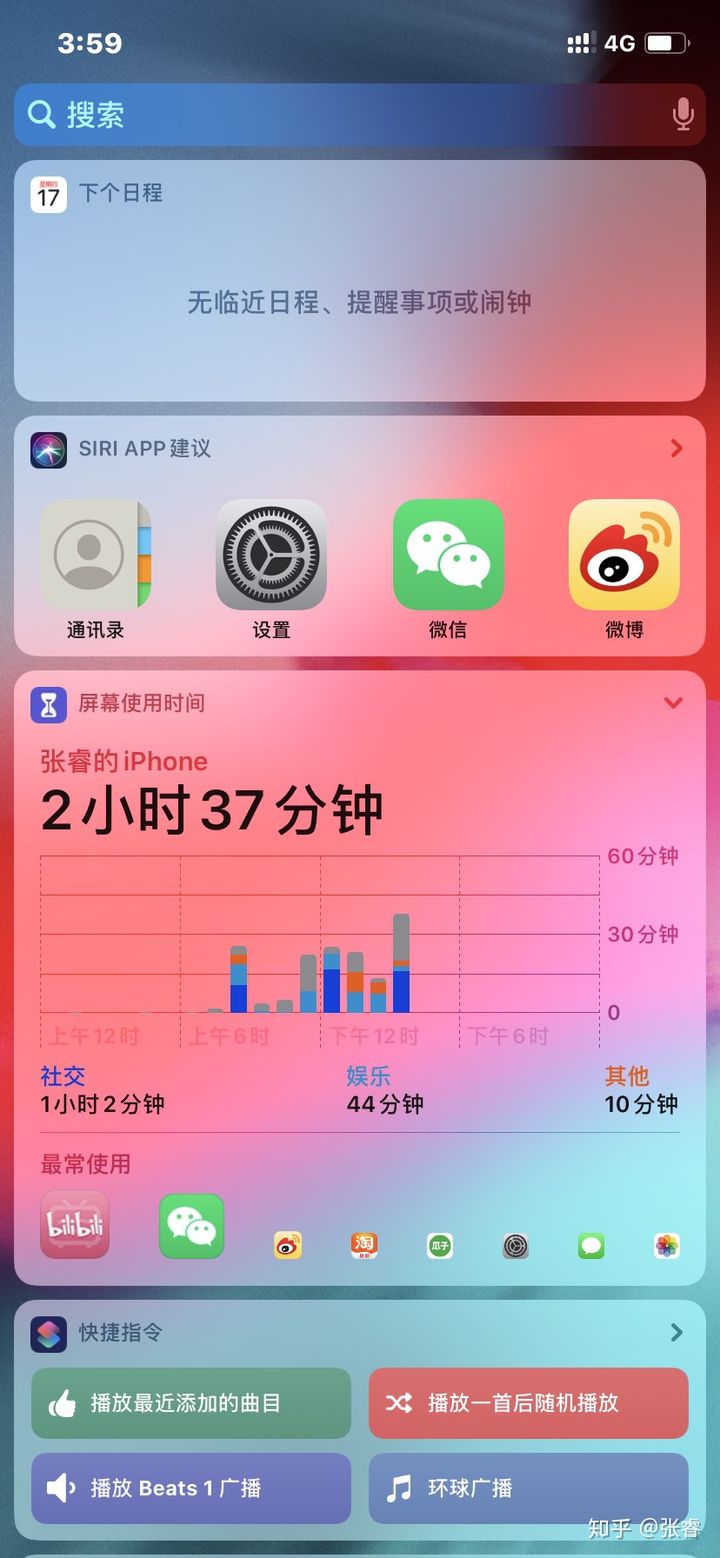 手机旗舰游戏有哪些_游戏手机还是旗舰手机_2021旗舰游戏手机