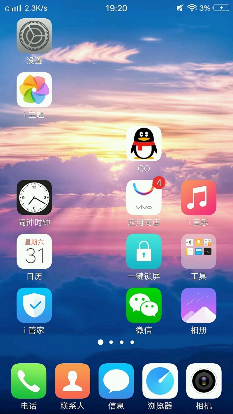 游戏手机还是旗舰手机_手机旗舰游戏有哪些_2021旗舰游戏手机