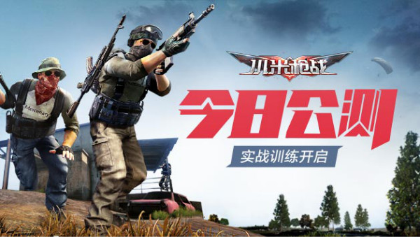一加手机游戏相关问题-一加手机游戏发布会，惊艳新品即将揭晓
