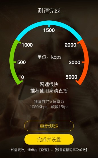 直播手机游戏需要什么_直播申请手机游戏怎么申请_手机直播游戏申请