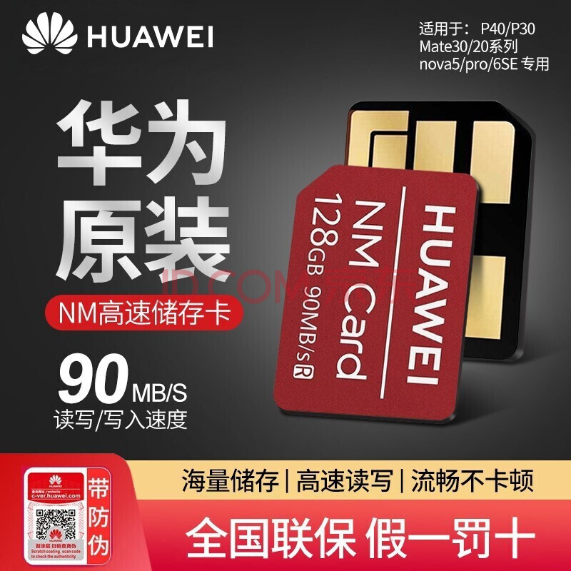 内存大玩游戏好的手机_内存高的手机游戏_玩游戏手机内存多少最好
