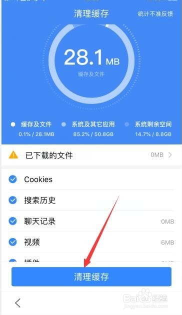 网易手游云游戏_网易云游戏云手机怎么清理_云游戏网易