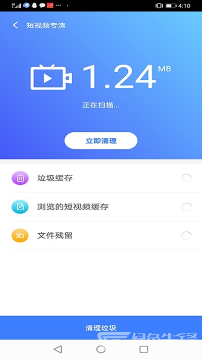 网易手游云游戏_网易云游戏云手机怎么清理_云游戏网易