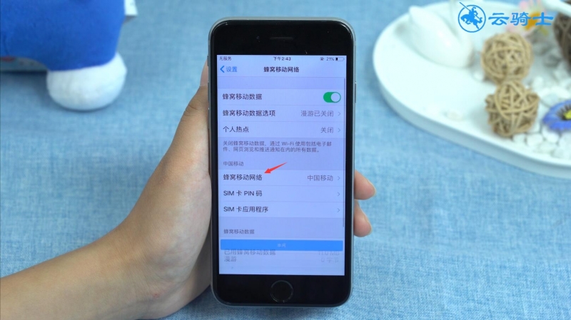 苹果家庭邀请怎么取消_关掉邀请苹果家庭手机会怎么样_苹果手机怎么关掉家庭邀请