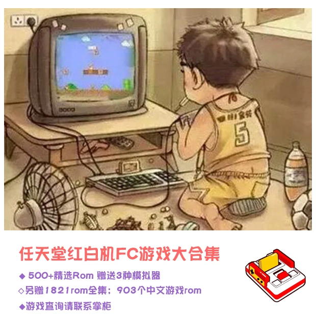 小霸王手机模拟器中文版_小霸王游戏手机模拟器_模拟器小霸王手机游戏怎么玩