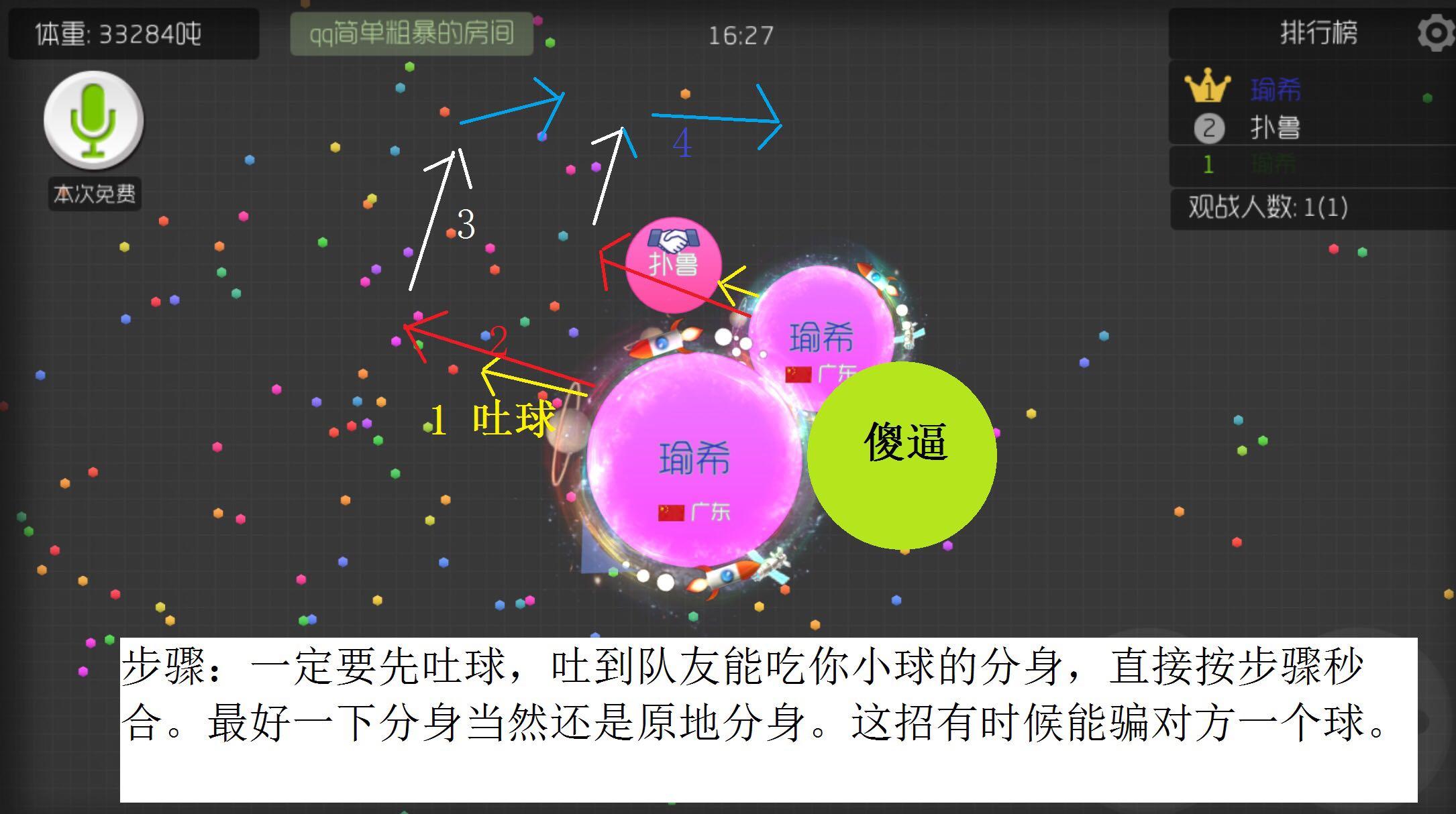 玩手机游戏的游戏机_打游戏手机_手机玩游戏会对手机有什么影响