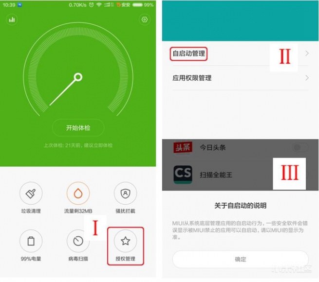 检测手机流畅度的软件_用游戏检查手机流畅的软件_检测手机性能游戏