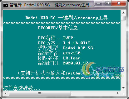 红米手机怎么刷机-红米手机刷机全攻略，轻松解锁Bootloader，安全刷入固件