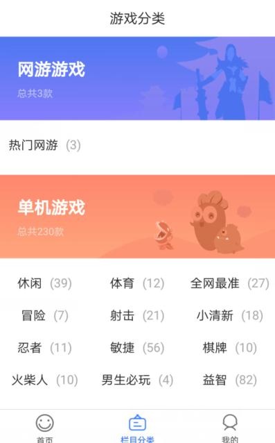 下载手机内存小的游戏软件-手机内存小白的福音！轻巧节省空间，丰富多样游戏任你玩