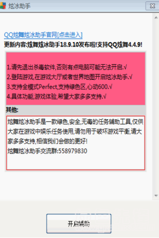 小娜语音助手_语音助手小娜怎么打开_语音助手小娜怎么设置