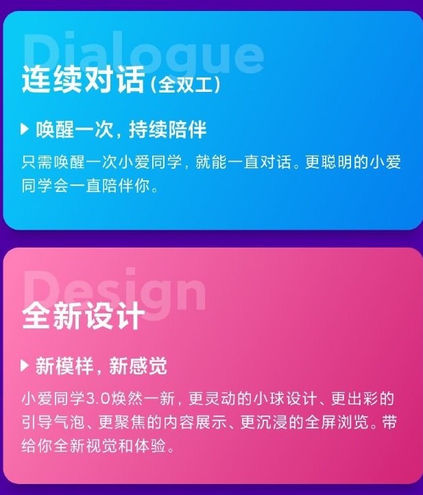 语音助手小娜怎么打开_语音助手小娜怎么设置_小娜语音助手