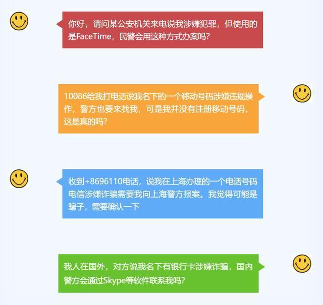 他人用我手机注册游戏账号-他人注册游戏账号，手机隐私被侵犯！我亲身经历的解决之道