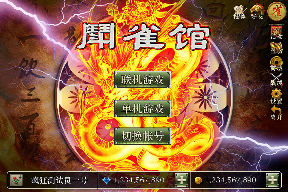 雀魂和雀姬有什么区别-雀魂VS雀姬：中日麻将大对决，规则不同风格迥异