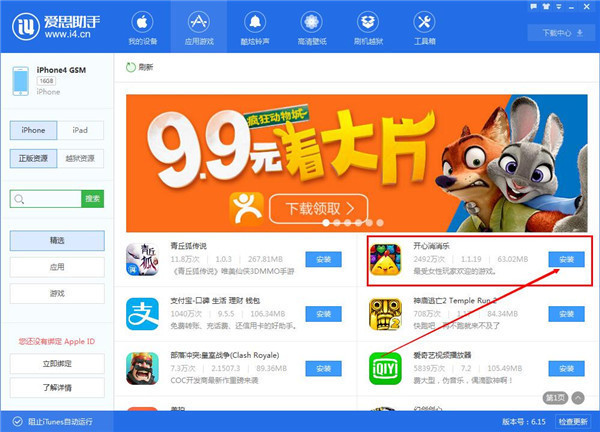 一加手机怎么登录微信游戏-一加手机：畅享游戏乐趣，三步轻松登录微信游戏