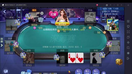 主播在游戏中如何使用手机-主播亲身经历：手机在游戏中的神奇应用