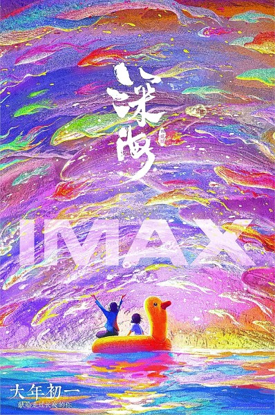 变成游戏机里的人物的电影_电影外国变成机手机游戏叫什么_外国游戏机变成手机的电影
