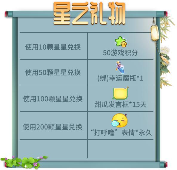 碎片兑换手机的游戏_碎片兑换码_玩游戏碎片兑换手机卡
