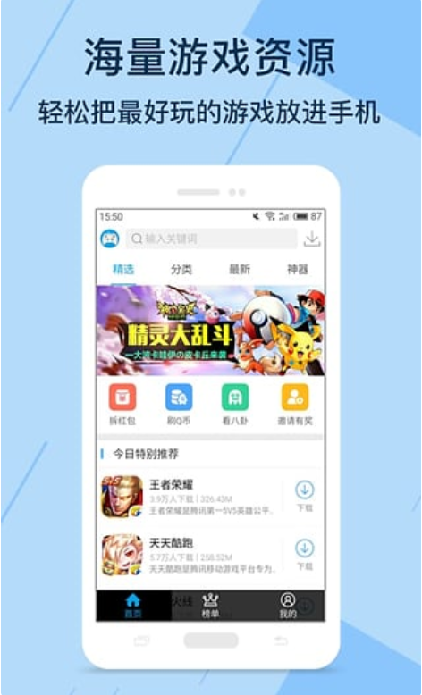 兽族百科_兽族imba_兽族游戏下载手机版