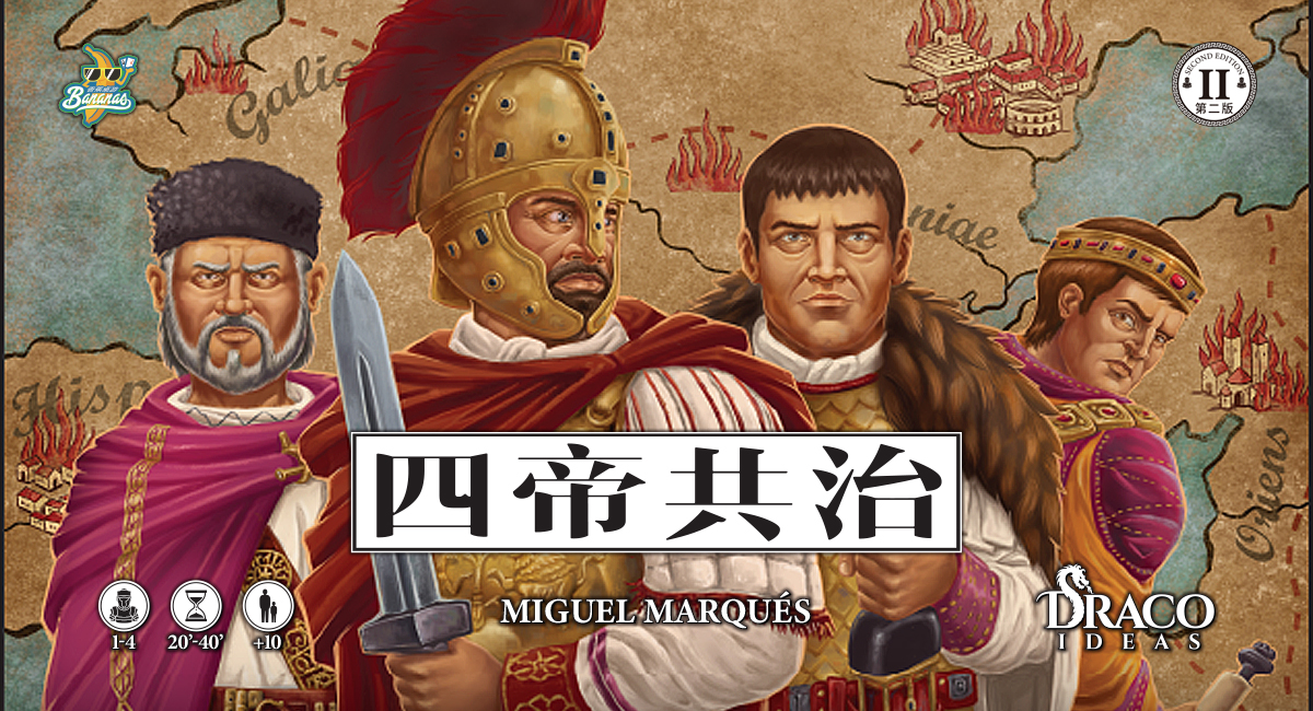 艾米尔编年史_埃米尔编年史_埃米尔ii历史