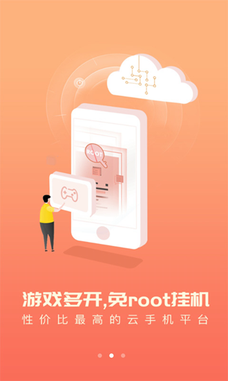 无需加速的手机游戏推荐_需要加速器的手机游戏_加速需推荐无手机游戏吗