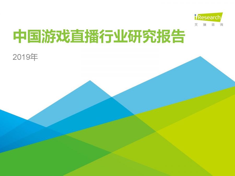 直播手机游戏的软件_直播手机游戏需要什么软件_游戏now手机直播