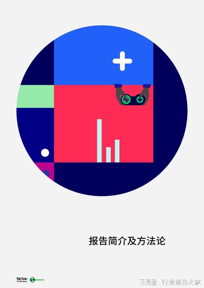 游戏魔盒下载安装手机版| 三大特点让你欲罢不能