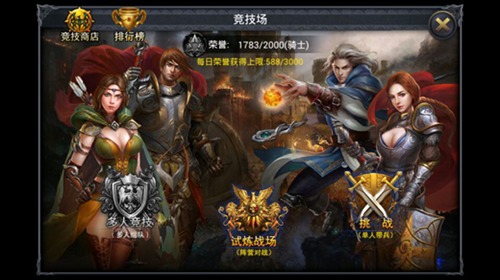 以前360手机游戏-360手机游戏：三大原因，成为校园热门