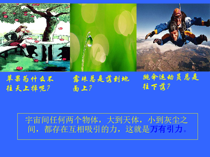 物理游戏手机推荐-重力世界：探索真实物理世界的无尽乐趣