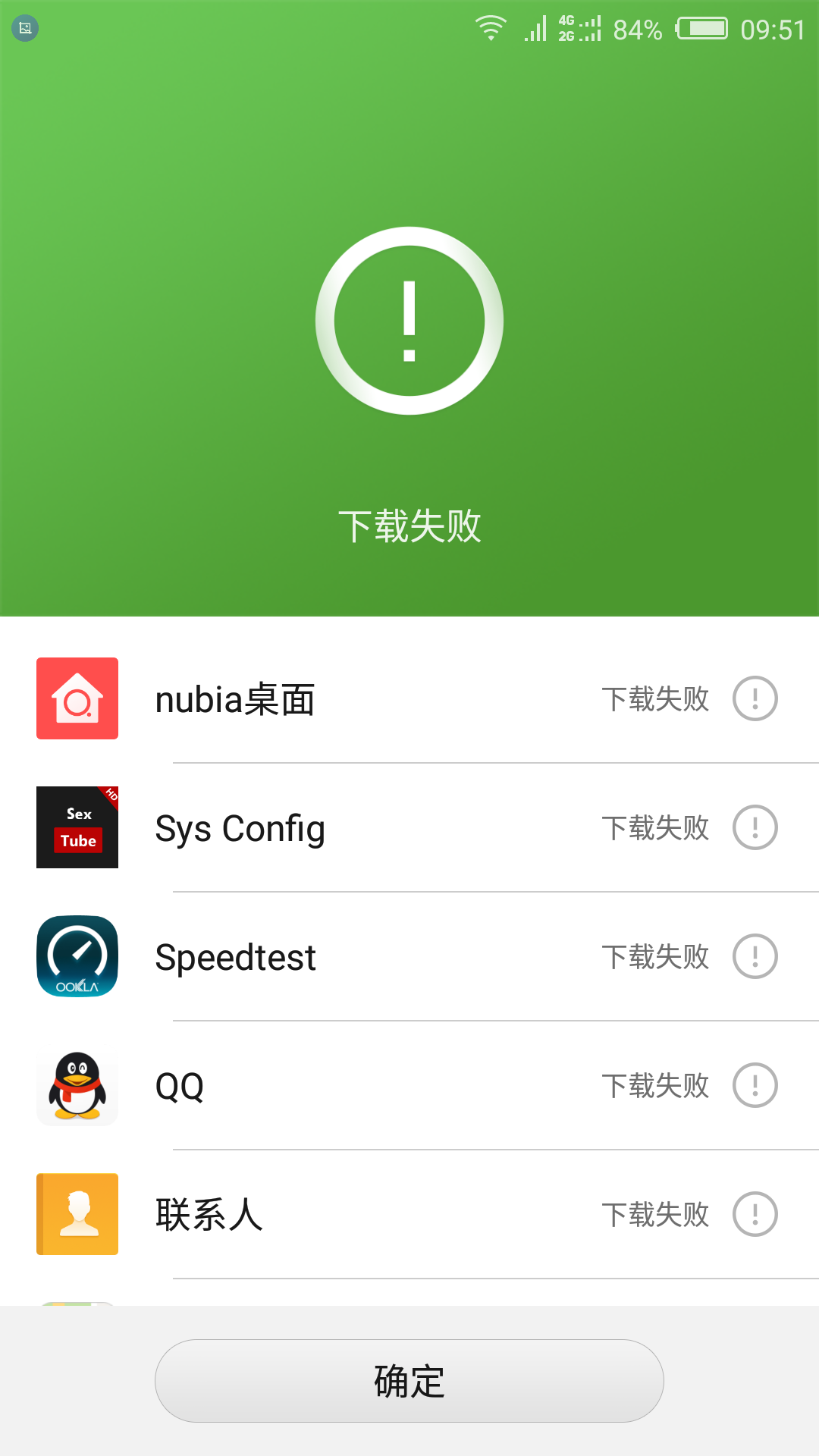 游戏更新后手机老是重启-游戏更新搞事？手机频繁重启怎么办？教你解决