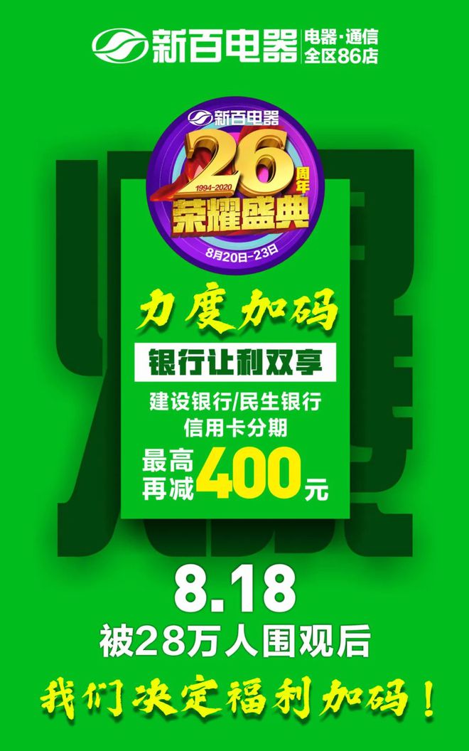 游戏赢手机是真的吗_游戏赢手机是什么套路_玩游戏赢手机的是不是真的