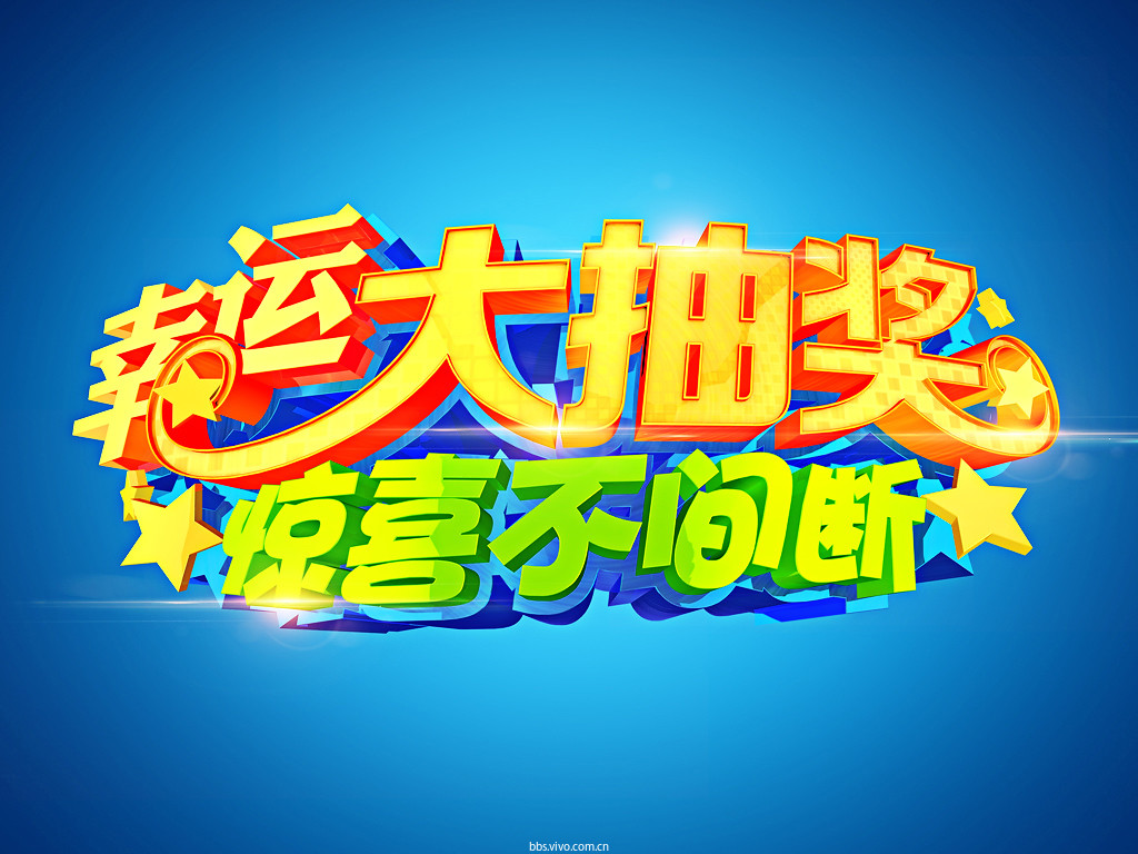 玩游戏赢手机的是不是真的_游戏赢手机是什么套路_游戏赢手机是真的吗