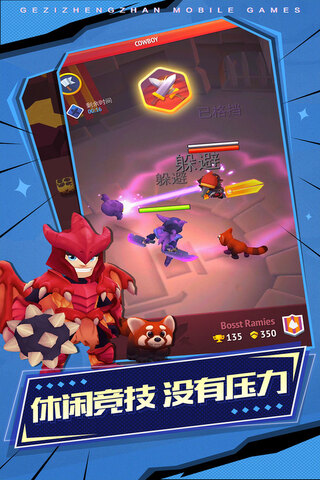 手机自己踢球游戏_踢球手机游戏有哪些_踢球的手游