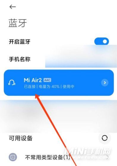 耳机调声音大小怎么调_耳机声音一边大一边小怎么调_耳机调声音大小是什么原理